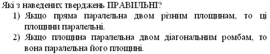 030014nl-a583-536x108.png