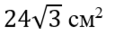030015eq-6f6c-115x34.png