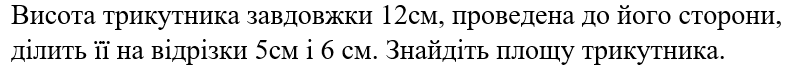 030015fj-d454-786x70.png