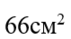 030015fp-38c7-71x39.png