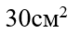 030015fx-69e9-80x33.png