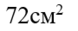 030015gl-8972-78x31.png