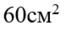030015hb-200d-71x30.png