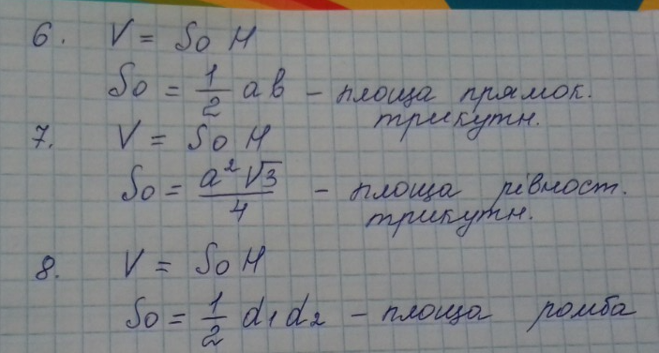 030015t2-f05e-659x353.png