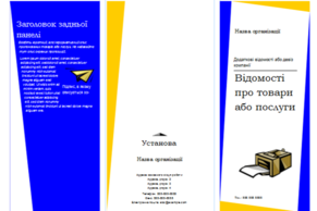0300163b-fb6e-616x410.png