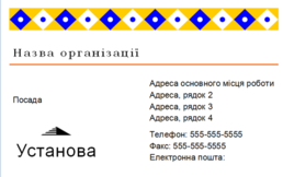 0300168x-9cd4-431x270.png