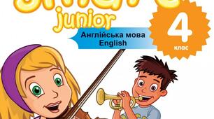 Smart Junior4. Діагностувальна робота - Unit 5