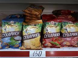 Сухарики «От Мартина» » Магазин "Пивасик"