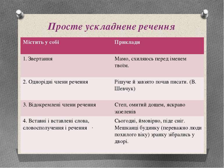 030018ns-615c-770x577.jpg