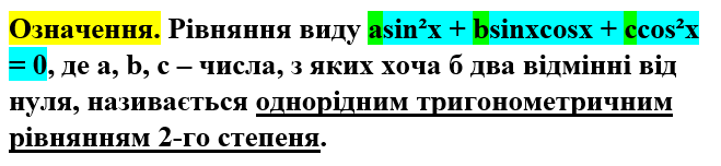 030019x6-0e72-659x152.png
