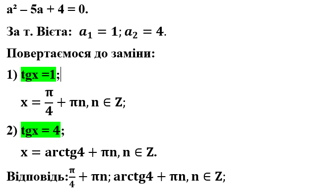 030019yk-0818-655x384.png