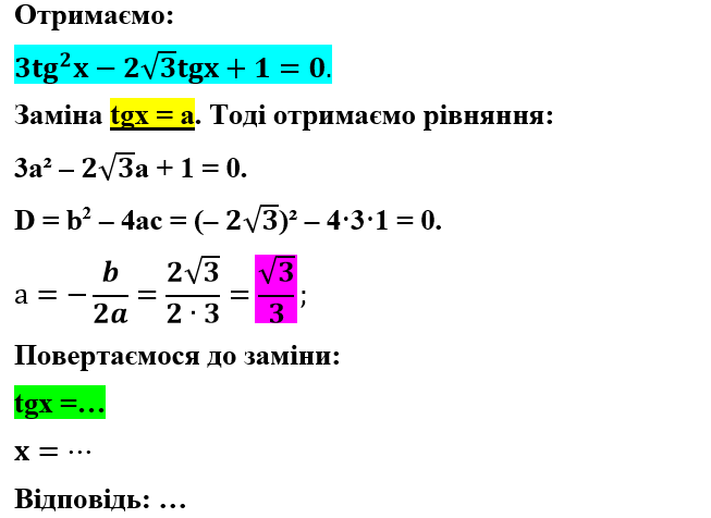 03001aqo-4c89-653x476.png