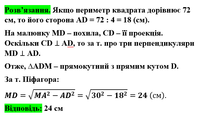 03001bv5-6934-685x385.png
