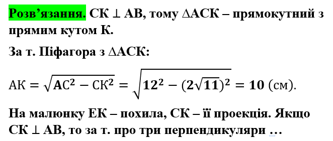 03001ctb-ea33-662x281.png