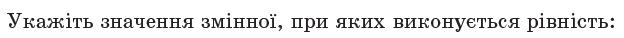 03001ezj-eb91-624x38.png