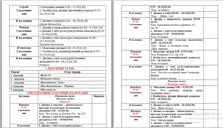 03001kp1-a95f-940x539.png