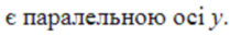 03001lu4-d5fc-209x32.png