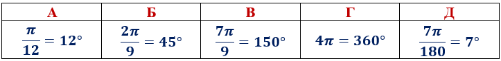 03001moa-1939-723x89.png