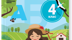 (Копія) Діагностувальна робота "Числівник. Займенник"