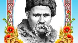 9 клас. Біографія Тараса Шевченка. "Причинна", "Думи мої..."