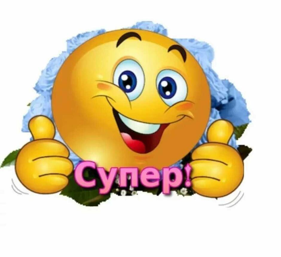 Открытки супер (31 фото) » Рисунки для срисовки и не только