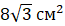03001oz6-1b6e-65x26.png