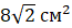 03001oz7-c049-65x26.png