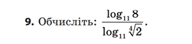 03001p7e-6161-269x62.png
