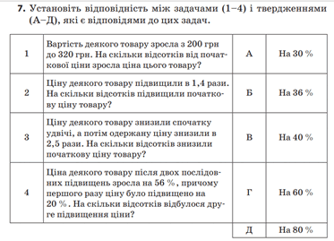 03001p7n-79ee-450x325.png