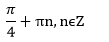 03001poj-f563-109x42.png