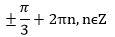 03001prr-3a86-115x37.png