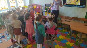 «Квест-подорож на острів Професій»