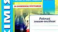 9  Гомологи метану.