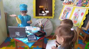 Сюжетно – рольова гра «Мереживий юрист»