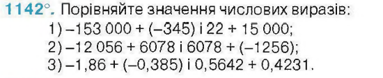03001qeb-2a2c-550x113.png