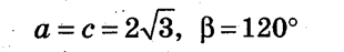 03001rw3-112d-310x47.png