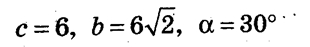03001rwn-1c76-310x47.png