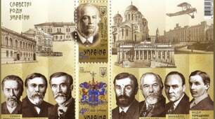 Тематичний контроль з теми "Українські землі ускладі Російської імперії в другій половині ХІХ ст."
