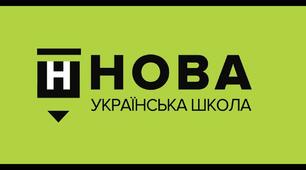 Інтеграція на уроках ЯДС
