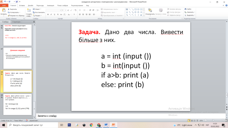 03001u0j-a1ef-940x529.png