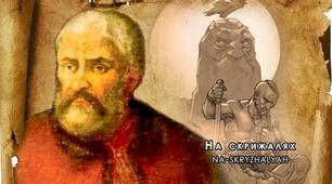 Гнат Галаган: прокляття зради