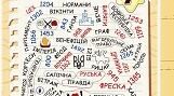 Держави в X-XV ст. ( Іспанія, Франція, Англія)