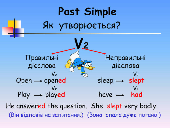 past-simple-2