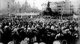 Українська революція і боротьба за збереження державності (1917-1921рр)