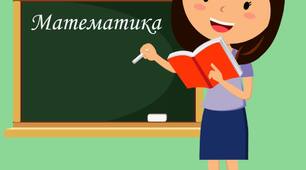 Маса. Уявлення про кілограм.