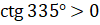 030021wx-f6b2-100x25.png