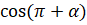 0300223w-9f16-87x25.png