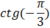0300235d-3617-72x41.png