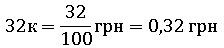030024ww-88ab-224x48.png