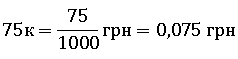 030024y6-4f0b-238x59.png